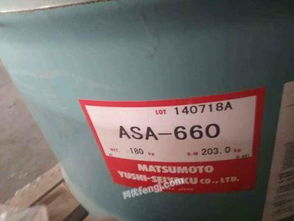 库存积压化工原料产品解决方案 盘活资产，共赢未来